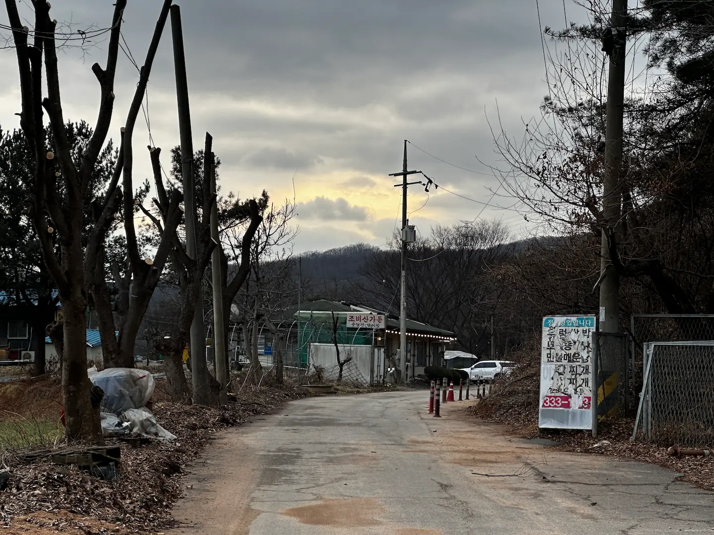 주차 장소